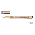 Sakura 黑色代針筆0.20mm #005 盒裝12支