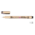 Sakura 黑色代針筆0.20mm #005 單支