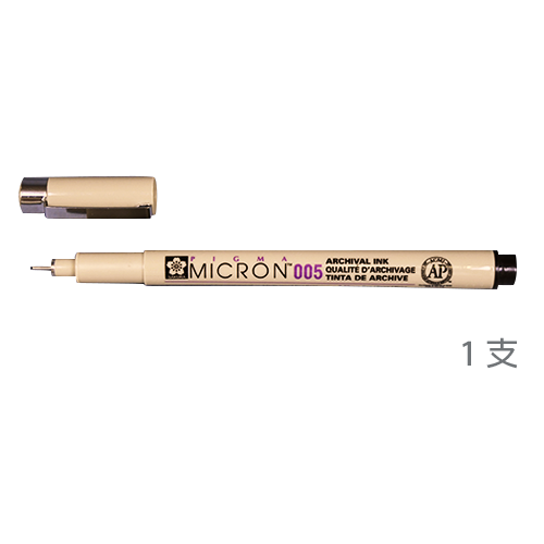 Sakura 黑色代針筆0.20mm #005 單支