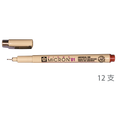 Sakura 棕色代針筆0.25mm #01 盒裝12支