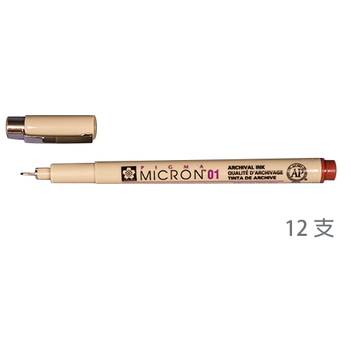 Sakura 棕色代針筆0.25mm #01 盒裝12支