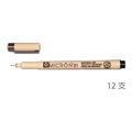Sakura 黑色代針筆0.25mm #01 盒裝12支