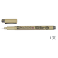 Sakura 冷灰色代針筆0.25mm #01 單支