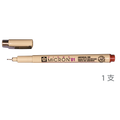 Sakura 棕色代針筆0.25mm #01 單支