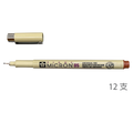 Sakura 棕色代針筆0.45mm #05 盒裝12支