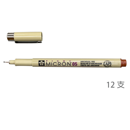Sakura 棕色代針筆0.45mm #05 盒裝12支