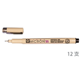 Sakura 黑色代針筆0.45mm #05 盒裝12支