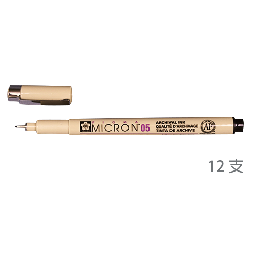 Sakura 黑色代針筆0.45mm #05 盒裝12支