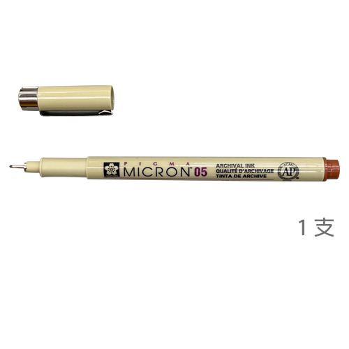Sakura 棕色代針筆0.45mm #05 單支