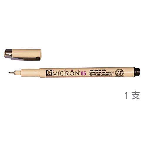 Sakura 黑色代針筆0.45mm #05 單支