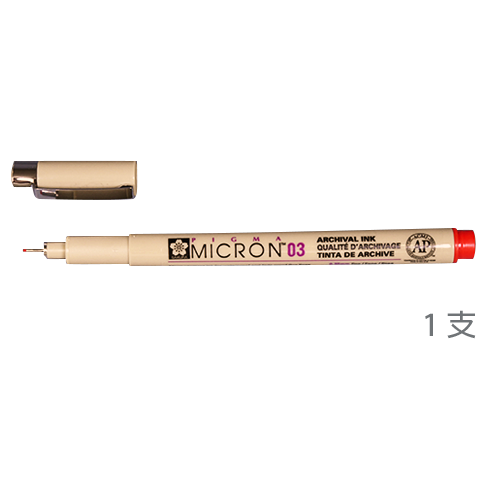 Sakura 紅色代針筆0.35mm #03 單支