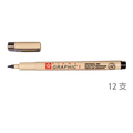 Sakura 黑色 Graphic 筆1.00mm #1 盒裝12支