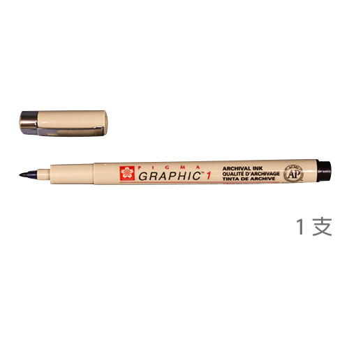 Sakura 黑色 Graphic 筆1.00mm #1 單支