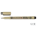 Sakura 黑色代針筆0.60mm #10 盒裝12支
