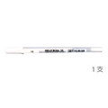 Sakura 白色水漾筆 #10 單支