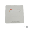 方形紙磚灰色單張 Square Paper Tiles Gray