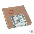 方形紙磚灰色21張 紙盒裝 Square Paper Tiles Gray