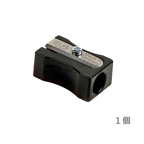 KUM 削鉛筆器黑色單個 KUM® Pencil Sharpener