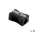 KUM® Pencil Sharpener (12pcs, Black) [CZT]