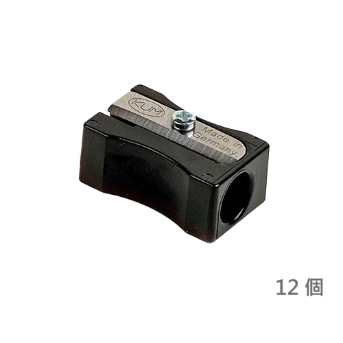 KUM® Pencil Sharpener (12pcs, Black) [CZT]