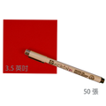 Imported Coca-Cola paper, 3.5 x 3.5 inches, red single sheet