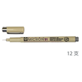 Sakura 冷灰色代針筆0.25mm #01 盒裝12支