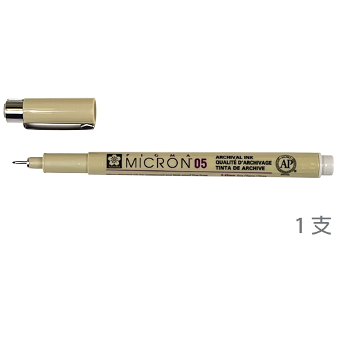 Sakura 淺冷灰色代針筆0.45mm #05 單支