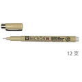Sakura 淺冷灰色代針筆0.45mm #05 盒裝12支