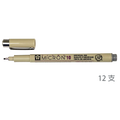 Sakura 冷灰色代針筆0.60mm #10 盒裝12支