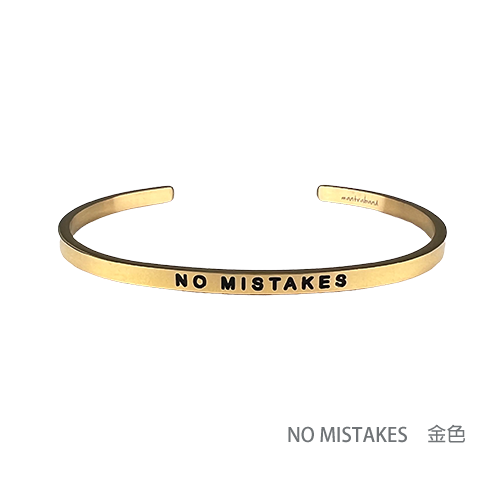 Zentangle Whisper Bracelet - No Mistakes (Gold)