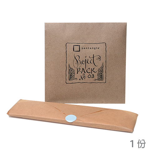 Zentangle Project Pack No. 03 單份