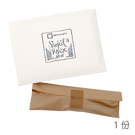 Zentangle Project Pack No. 05 單份