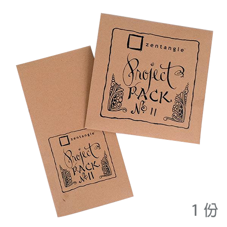 Zentangle Project Pack No. 11 單份