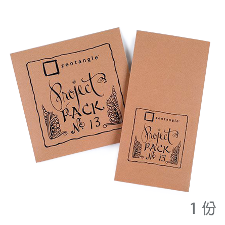 Zentangle Project Pack No. 13 單份