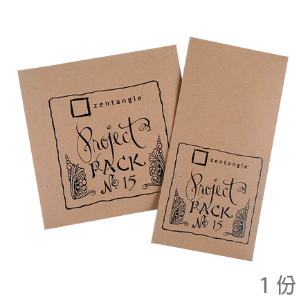 Zentangle Project Pack No. 15 單份