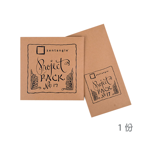 Zentangle Project Pack No. 17 單份