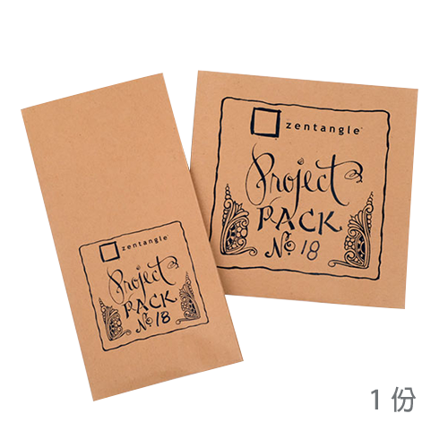 Zentangle Project Pack No. 18 單份