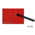 進口可樂紙 ATC 尺寸紅色 100張 [CZT]