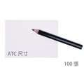 Neenah 進口妮那卡紙 ATC 尺寸白色 100張 [CZT]