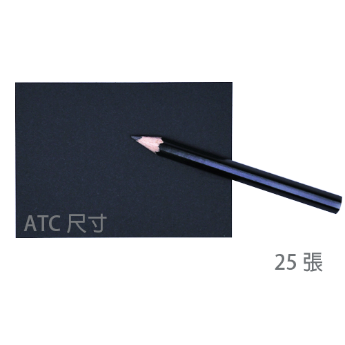 Neenah 進口妮那卡紙 ATC 尺寸黑色 25張