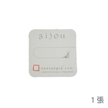 Bijou 紙磚灰色單張 Bijou Paper Tiles Gray
