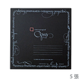 Opus 紙磚黑色5張 Opus Paper Tiles Black Limited Edition