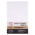 無酸相片角白色 Photo Corners White