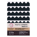 無酸相片角黑色 Photo Corners Black