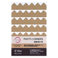 無酸相片角茶色 Photo Corners Renaissance