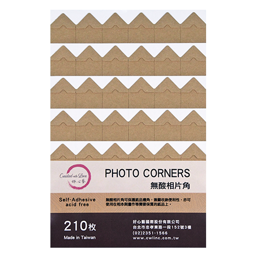 無酸相片角茶色 Photo Corners Renaissance