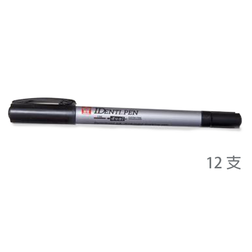 Sakura 愛簽名筆 IDENTI PEN 盒裝12支