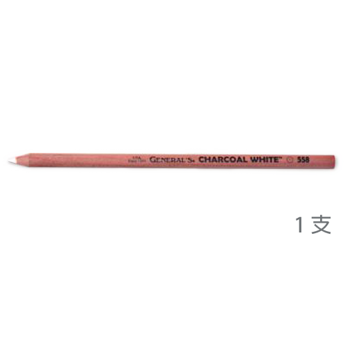 General's 白色炭筆 Charcoal White 單支