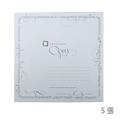 Opus 紙磚灰色5張 Opus Paper Tiles Gray Limited Edition