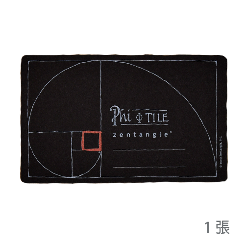 Phi 紙磚黑色單張 Phi Paper Tiles Black
